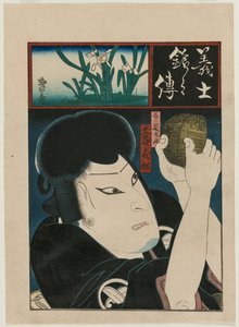 Otani Tomomatsu als Ono no Sadakuro zählt die gestohlenen Goldmünzen (aus der Serie Biografien der berühmten und loyalen Gefolgsleute)