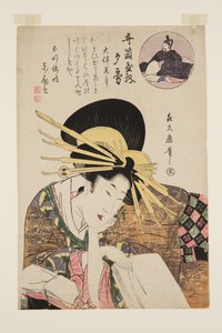 Kurtisane von Izutsuya