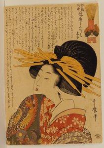 Eine Kurtisane hebt ihren Ärmel von Kitagawa Utamaro