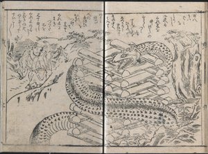 Abenteuer des Lügenmannes Manpachi, Band 1 von Kitagawa Utamaro