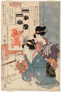 Jungentag am fünften Tag des fünften Mondes von Kitagawa Utamaro