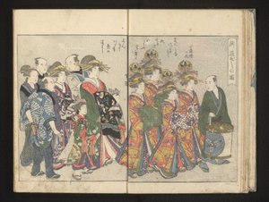 Erste Parade der neuen Shinzo