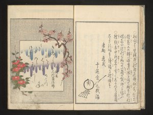 Gedicht mit Frühlingsblumen von Kitagawa Utamaro