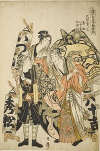Hidematsu, Yasokichi, Izukiyo von der Otsuya aus der Serie "Weibliche Geisha-Abteilung des Yoshiwara Niwaka Festivals"