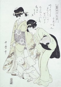 Dame und Kindermädchen lehren ein Kind laufen von Kitagawa Utamaro
