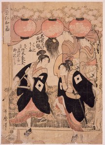 Niwaka-Festival, Yoshiwara, Aufführung des Blumenbetrachtungstanzes von Kitagawa Utamaro