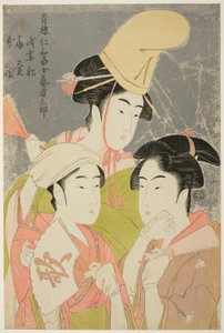Seiro niwaka onna geisha no bu: Asazumabune Ogiuri Uta