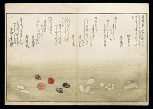 Shiohi no tsuto (Geschenke von der Ebbe), bekannt als das Muschelbuch, 1789 von Kitagawa Utamaro