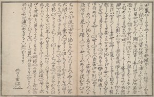 Erinnerungen an Ebbe von Kitagawa Utamaro