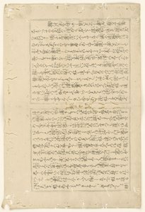 Textblatt von Negai no itoguchi von Kitagawa Utamaro