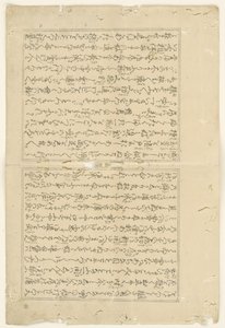Textblatt von Negai no itoguchi von Kitagawa Utamaro