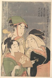 Drei Niwaka-Darsteller, Chasenuri, Kurokiri und Saimon (Teebesenverkäufer, Brennholzverkäufer, Schrein-Festspiel-Darsteller), aus dem „Geisha des Yoshiwara Niwaka Festivals“