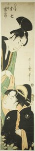 Yaoya Oshichi und Kosho Kichisaburo
