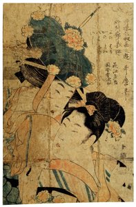 Kurtisanen aus Hagi, ca. 1805-ca. 1810 von Kitagawa Utamaro II