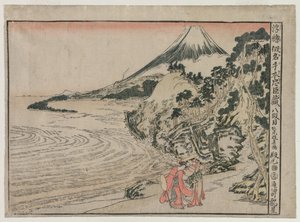 Chushingura: Akt VIII aus der Serie Perspektivbilder für Das Schatzhaus der Loyalität, um 1 von Kitao Masayoshi