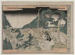 Chushingura: Akt V (aus der Serie Perspektivbilder für Das Schatzhaus der Loyalität)