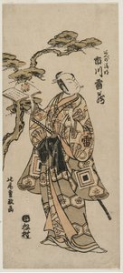 Ichikawa Raizo als Abe no Seimei, frühe 1760er Jahre