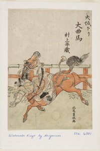 Osaka-Zirkus: Murakami Heizō von Kitao Shigemasa