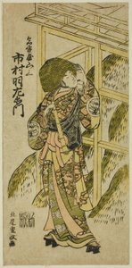 Der Schauspieler Ichimura Uzaemon IX als Nagoya Sanzaburo im Stück "Higashiyama-dono Kabuki no Tsuitachi," aufgeführt im Ichimura Theater im elften Monat, 1766