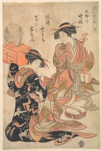 Abendglocke des Tempels des Großen Buddha von Kitao Shigemasa
