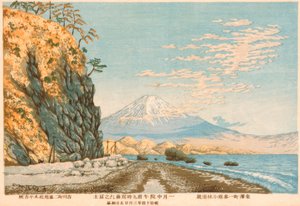 Der Fujisan von Satta aus gesehen, skizziert um 9 Uhr morgens, Mitte Januar 1881