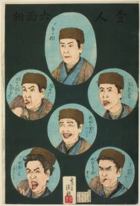 Eine Person, sechs Ausdrücke (Hitori rokumenso) von Kiyochika Kobayashi