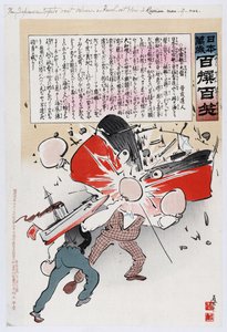 Russisch-Japanischer Krieg 1904-1905: Zwei Männer (Russland und Japan) kämpfen mit Boxhandschuhen, während ein japanischer Torpedo ein russisches Schlachtschiff in die Luft sprengt
