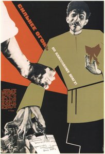 Mehr Feuer auf den Klassenfeind!, 1933