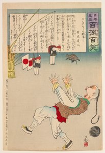 Ein Schock für Chanchan, aus der Serie „Lang lebe Japan! Hundert Auswahlen, Hundert Lacher“ von Kobayashi Kiyochika