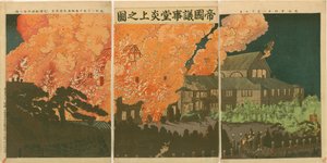 Brand des ersten Nationalen Parlamentsgebäudes von Kobayashi Kiyochika