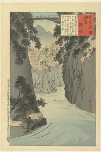 Sarubashi von Kobayashi Kiyochika