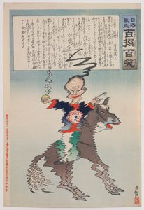 Der zitternde Kommandant von Kobayashi Kiyochika