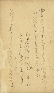 Gedicht aus der Sammlung Eleganter Blumen von Kodai no Kimi