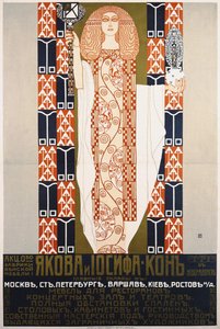 J. & J. Kohn, der Möbelhersteller und Innenarchitekt, 1904 von Koloman Moser