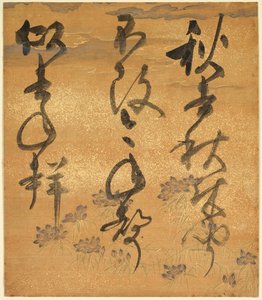 Teil einer Gedichtanthologie: Zikade, aus "Shinsen Roeishu" von Konoe Nobutada