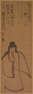 Tenjin reist nach China, 1610 von Konoe Nobutada