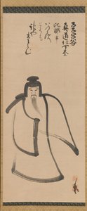 Tenjin reist nach China von Konoe Nobutada