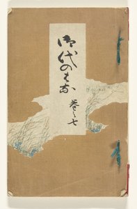 Blumenzeit von Kotaro Yamada