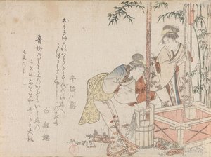 Das erste Wasser des Jahres von Kubo Shunman