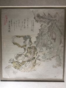 Benten, Göttin des Reichtums und der Fruchtbarkeit, mit ihrem Drachen von Kubo Shunman