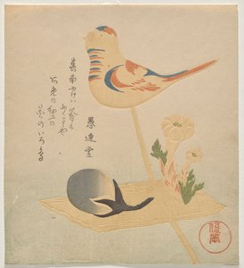 Süßigkeiten in Form von Vogel, Aubergine und Adonis von Kubo Shunman