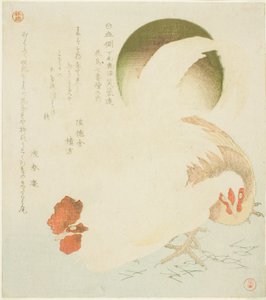 Hahn, Henne und aufgehende Sonne, aus der Serie "Sieben Vogel-und-Blumen-Drucke für den Fuyo-Kreis von Kanuma in der Provinz Shimotsuke (Yamagawa Shimotsuke Kanuma Fuyo-ren kacho nanaban tsuzuki no uchi)" von Kubo Shunman