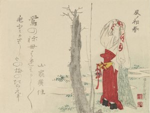 Hofdame am alten Pflaumenbaum, 1796, Jahr des Drachen von Kubo Shunman