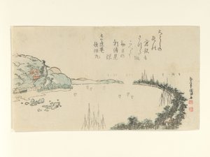 Hafenszene in der Nähe von Kamakura