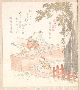 Geschichte von Kamakura: Bau des Tsurugaoka Hachiman Schreins von Kubo Shunman