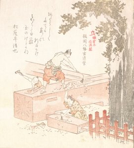 Geschichte von Kamakura: Bau des Tsurugaoka Hachiman Schreins, spätes 18. bis frühes 19. Jahrhundert von Kubo Shunman