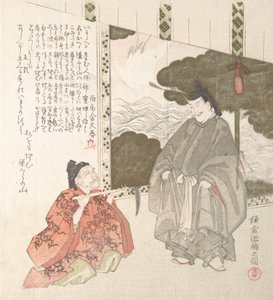 Geschichte von Kamakura, wo das Minamoto-Shogunat gegründet wurde, 19. Jahrhundert