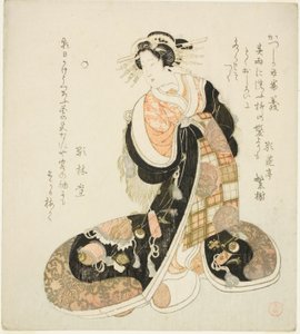 Gerechtigkeit (Gi), aus der Serie "Fünf Designs für den Katsushika-Poesiekreis (Katsushika goban)"