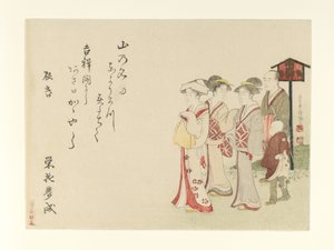 Frau aus dem Daimyo-Haushalt mit Begleitern