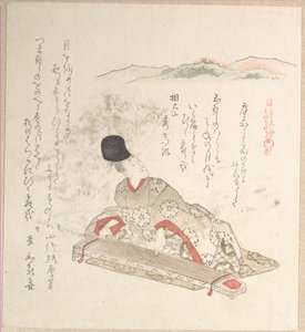  von Kubo Shunman